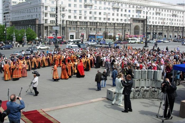 Фото День письменности и культуры славян