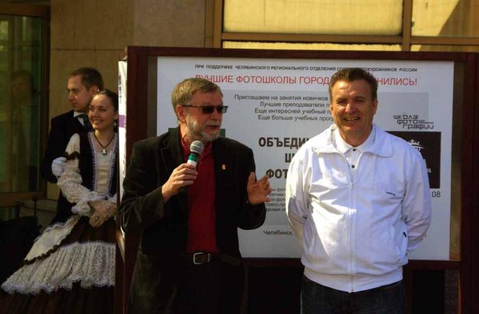 Фото Челябинский фотофестиваль-2011