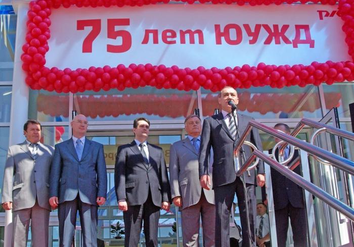 Фото ЮБИЛЕЙ ЮУЖД