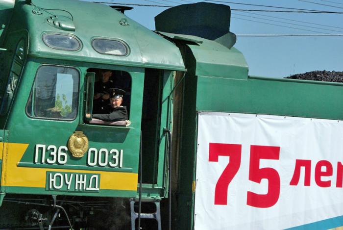 Фото ЮБИЛЕЙ ЮУЖД