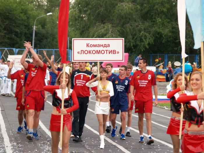 Фото ЮБИЛЕЙ ЮУЖД