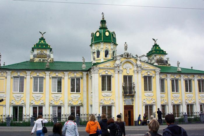 Фото САТКА