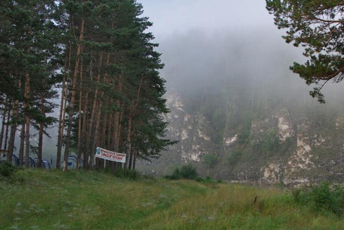 Фото САТКА