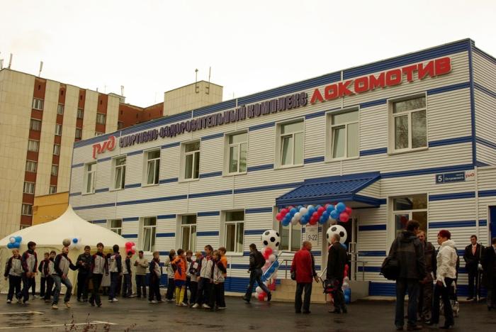 Фото Железнодорожники