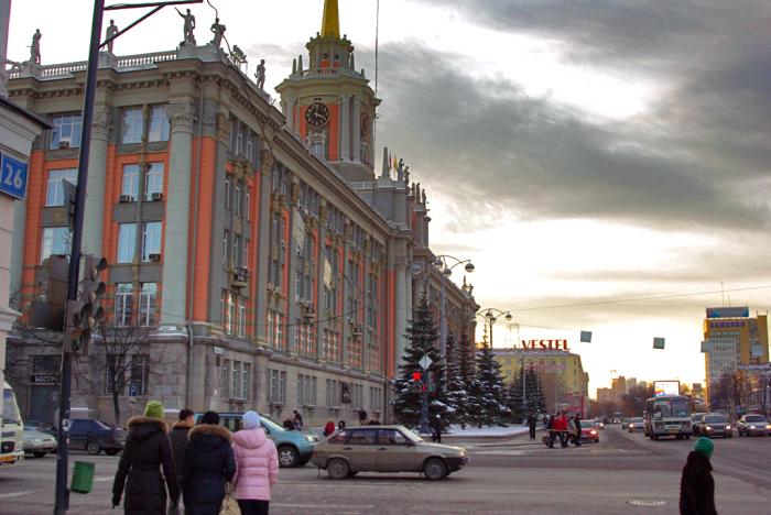 Фото ЕКАТЕРИНБУРГ-2009