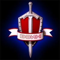 Фото Воин