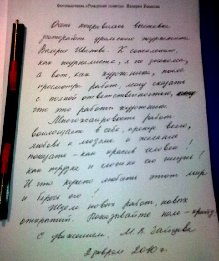 Фото ВЫСТАВКА В ПИТЕРЕ