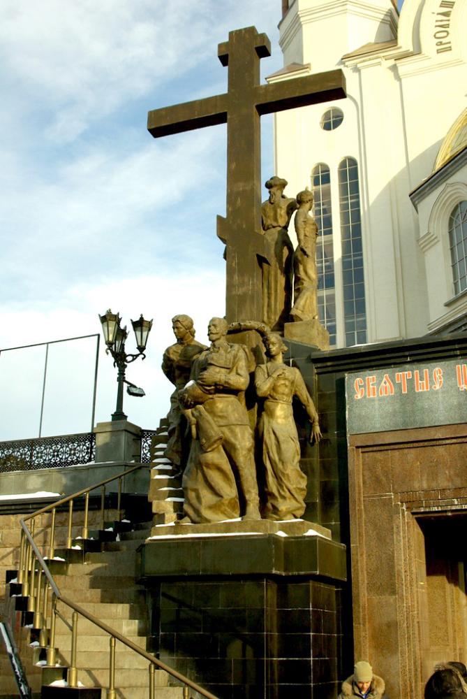 Фото ЕКАТЕРИНБУРГ-2009