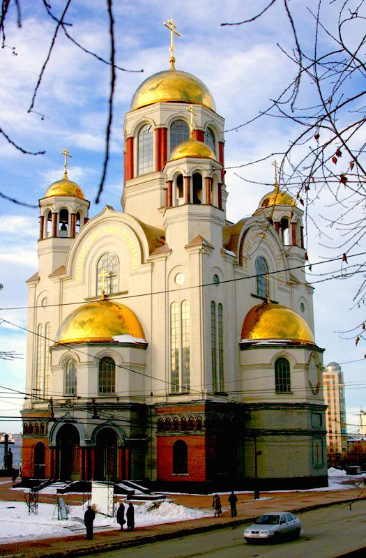 Фото ЕКАТЕРИНБУРГ-2009