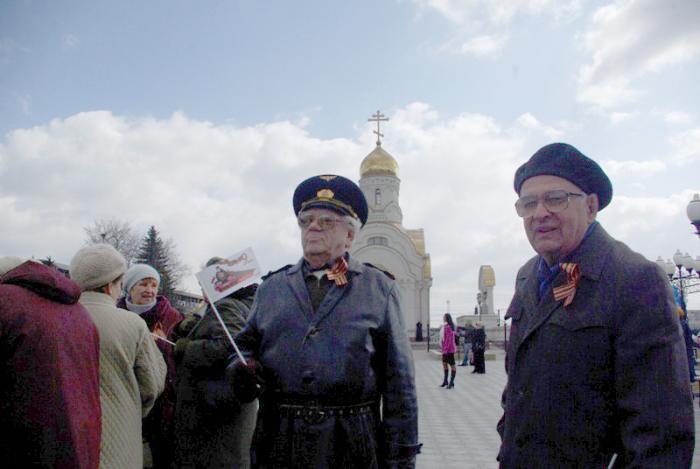 Фото ЮБИЛЕЙ. ПОБЕДЕ - :65