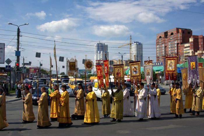 Фото День славянской письменности-2010