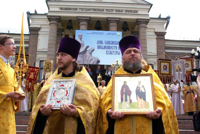 Фото День славянской письменности-2010