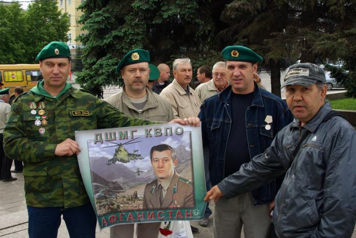 Фото ДЕНЬ ПОГРАНИЧНИКА-2010