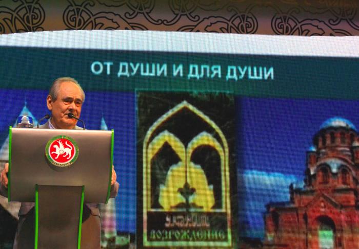 Фото Казань. Конгресс региональных и национальных СМИ