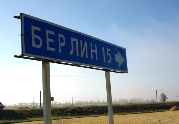 Фото Армия. Флот