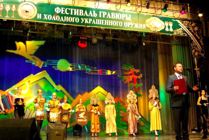 Фото ЗЛАТОУСТ-2010. Первый российский фестиваль гравюры на стали и украшенного оружия