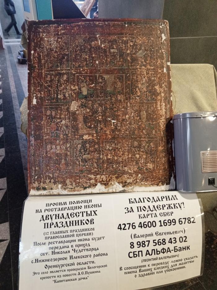Фото В Челябинске открылась православная выставка-ярмарка «От покаяния к воскресению России»