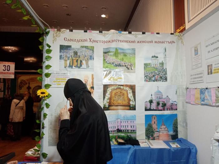 Фото В Челябинске открылась православная выставка-ярмарка «От покаяния к воскресению России»