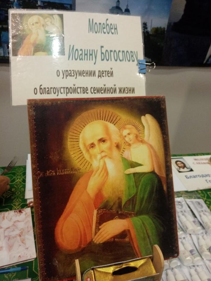 Фото В Челябинске открылась православная выставка-ярмарка «От покаяния к воскресению России»