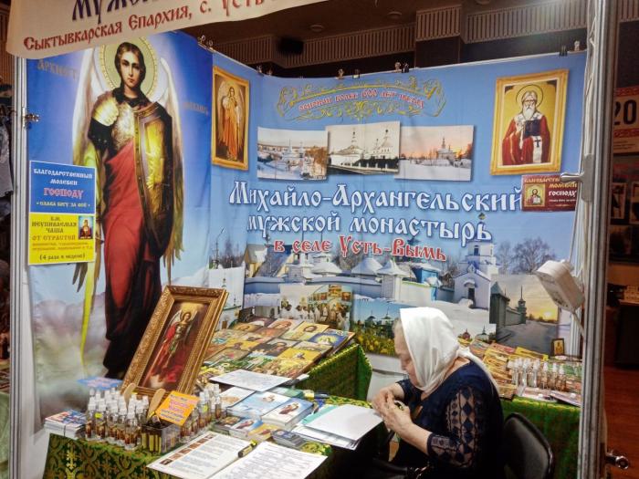 Фото В Челябинске открылась православная выставка-ярмарка «От покаяния к воскресению России»