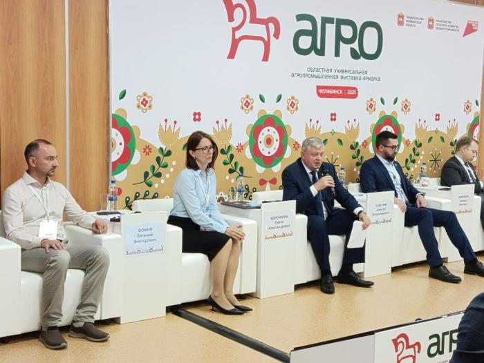 Фото Урожай достижений: Челябинск на «АГРО-2025» собрал аграриев со всего Южного Урала