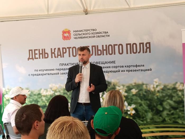 Фото День картофельного поля в Челябинской области: взгляд на инновации и будущий урожай