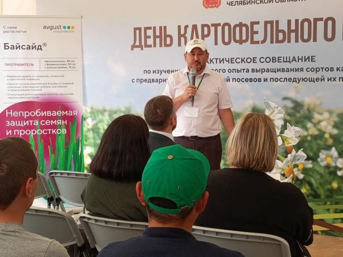 Фото День картофельного поля в Челябинской области: взгляд на инновации и будущий урожай
