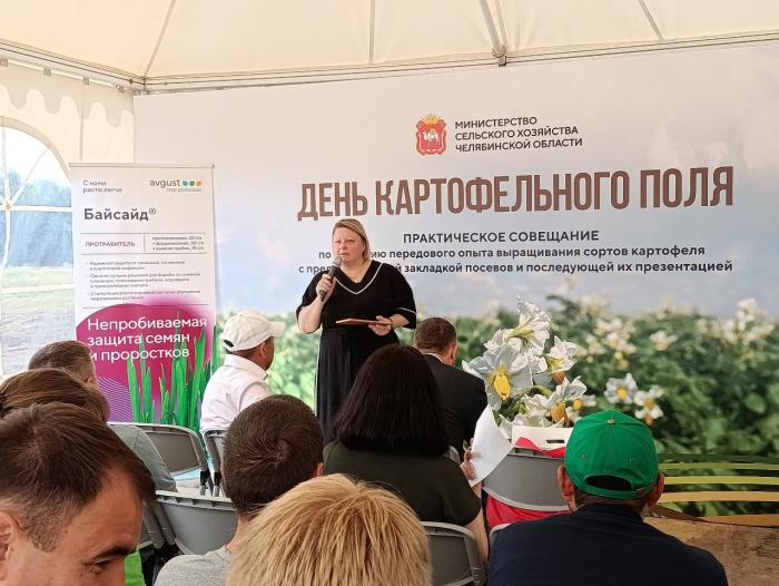 Фото День картофельного поля в Челябинской области: взгляд на инновации и будущий урожай
