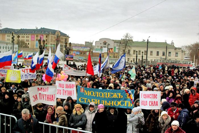 Фото 5 марта. Челябинск. Митинг За сильную Россию