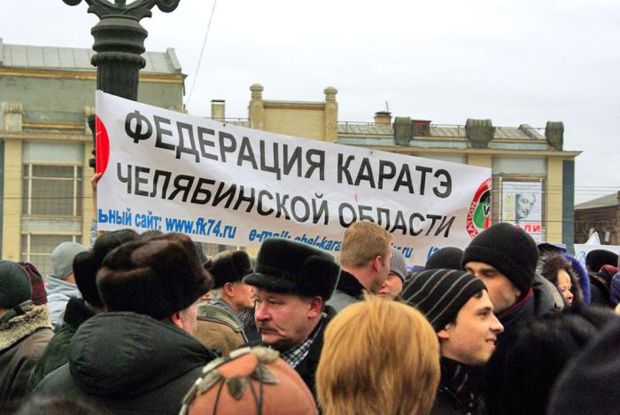 Фото 5 марта. Челябинск. Митинг За сильную Россию