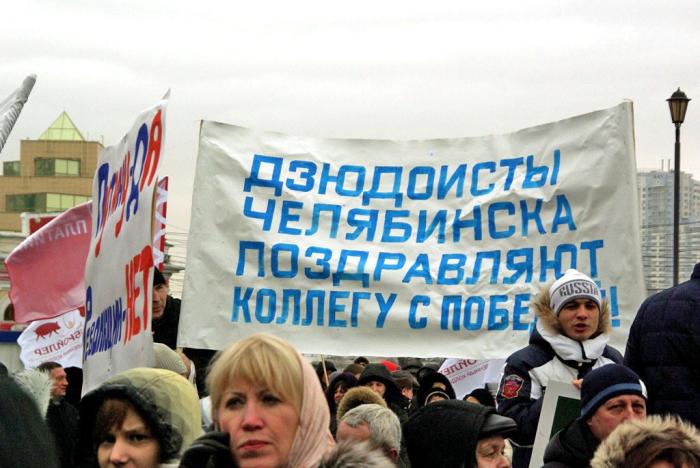 Фото 5 марта. Челябинск. Митинг За сильную Россию