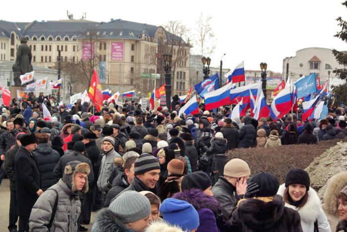 Фото 5 марта. Челябинск. Митинг За сильную Россию