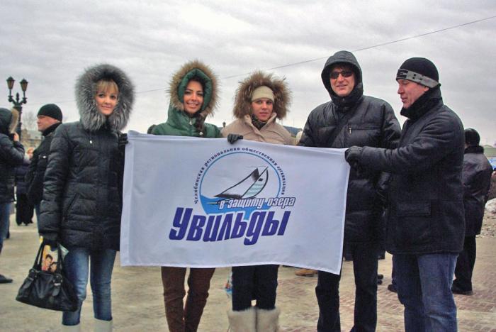 Фото 5 марта. Челябинск. Митинг За сильную Россию