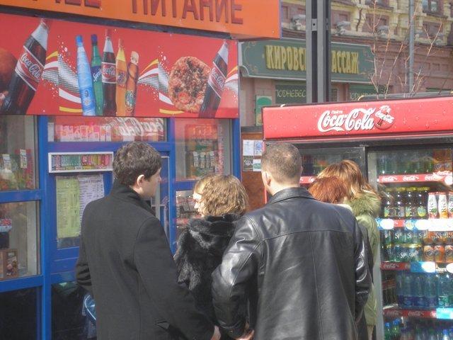 Фото Челябинск и ЧЕЛЯБИНЦЫ. Последний день марта-2006