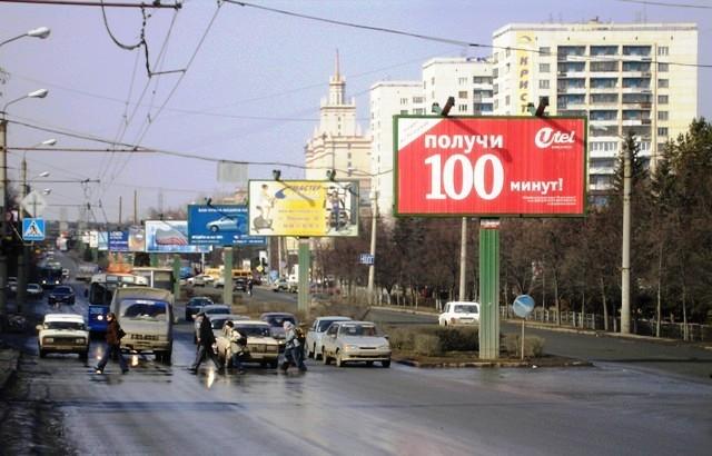 Фото ЧЕЛЯБИНСК И ЧЕЛЯБИНЦЫ. Первый день апреля на оси проспекта Ленина