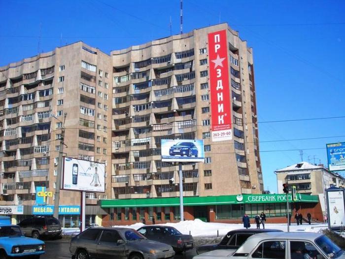 Фото ЧЕЛЯБИНСК и ЧЕЛЯБИНЦЫ. 7 апреля. Возвращение весны