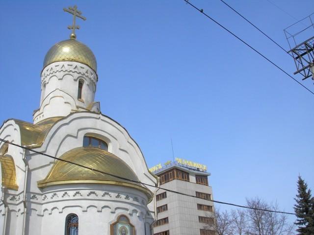 Фото ЧЕЛЯБИНСК и ЧЕЛЯБИНЦЫ.  9 апреля. Возвращение весны
