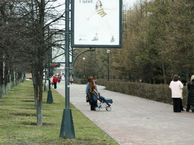 Фото ЧЕЛЯБИНСК и ЧЕЛЯБИНЦЫ 18 апреля. Белочка
