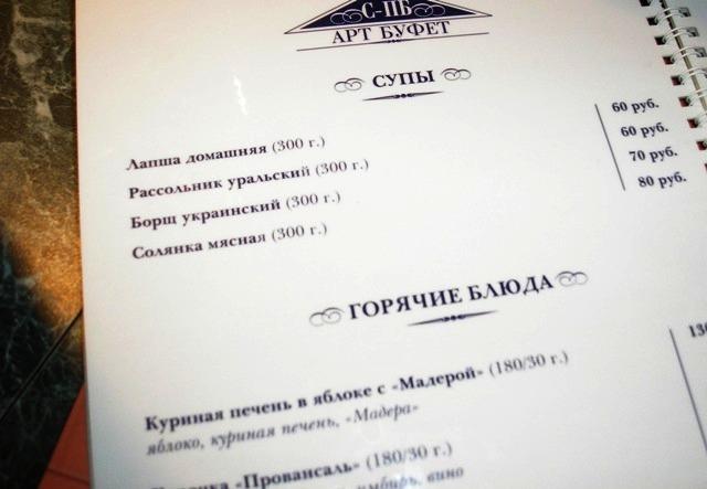 Фото Арт-кафе