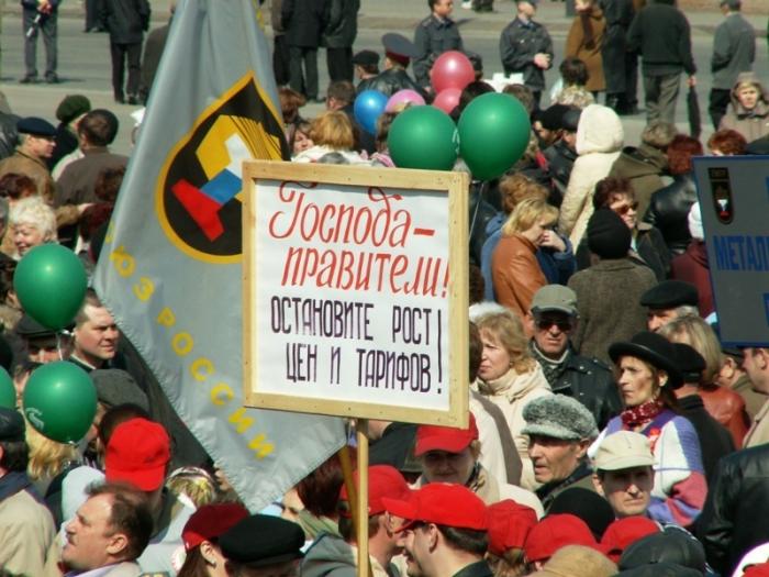Фото Челябинск и Челябинцы. Первомай