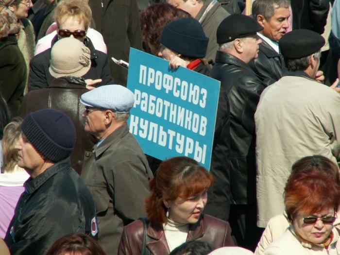 Фото Челябинск и Челябинцы. Первомай