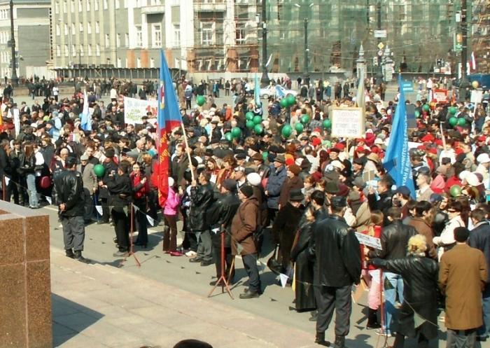 Фото Челябинск и Челябинцы. Первомай