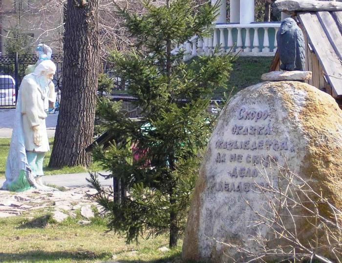 Фото Челябинск и Челябинцы. Первомай