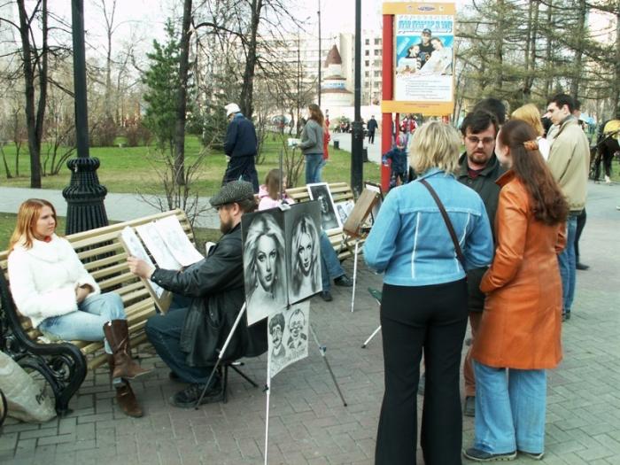 Фото Челябинск и Челябинцы. Первомай