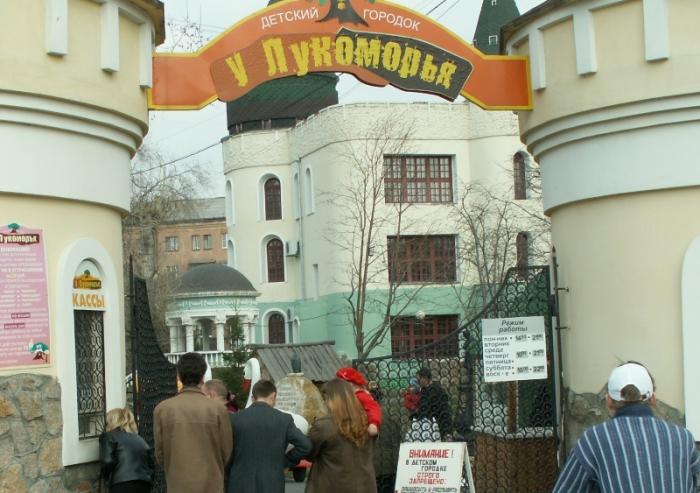 Фото Челябинск и Челябинцы. Первомай