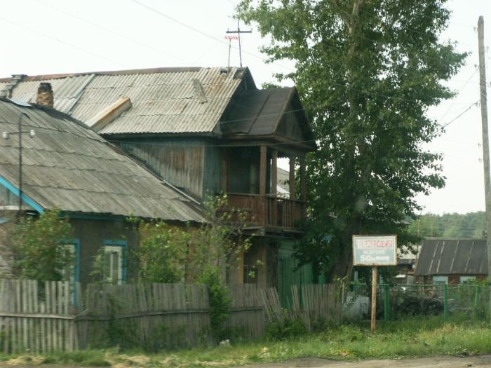 Фото Ильмены-2006