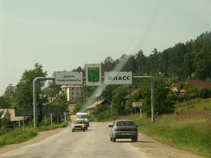 Фото Ильмены-2006