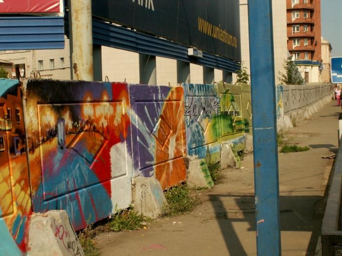 Фото Челябинск и челябинцы. Граффити. Дефиле