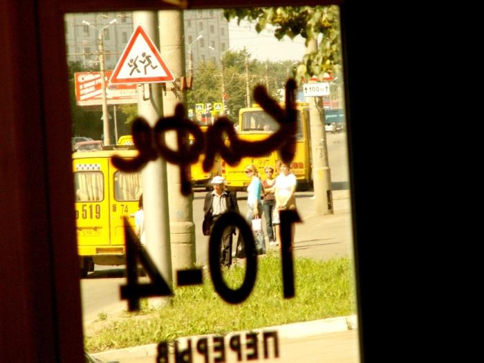 Фото Челябинск и Челябинцы 12 июля. Северо-Запад