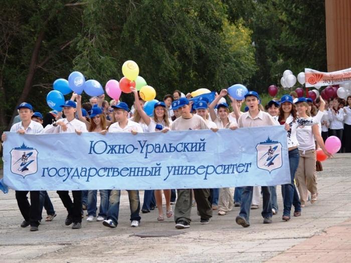 Фото Фестиваль СМИ Челябинской области